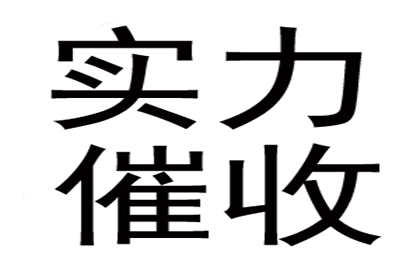 面对他人欠款不还且失联的处理方法